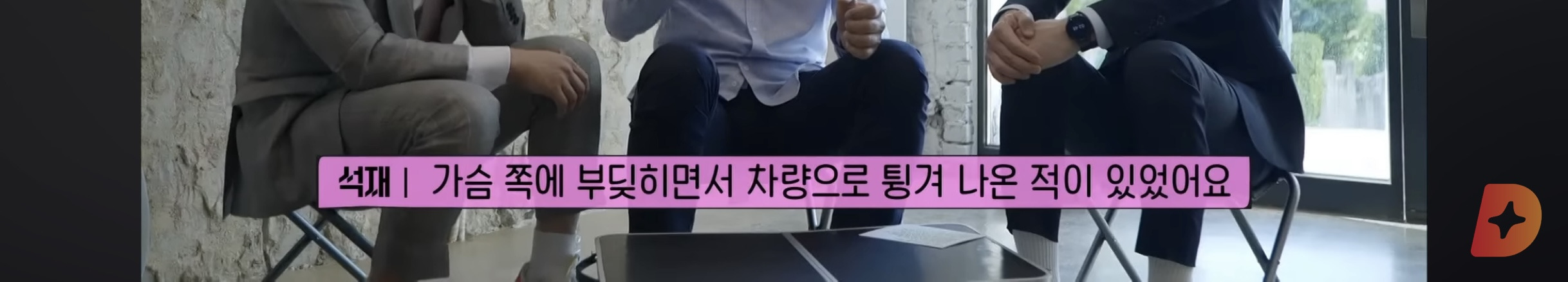 응급실 의사가 들은 전설의 흉부외과 교수님 | 인스티즈