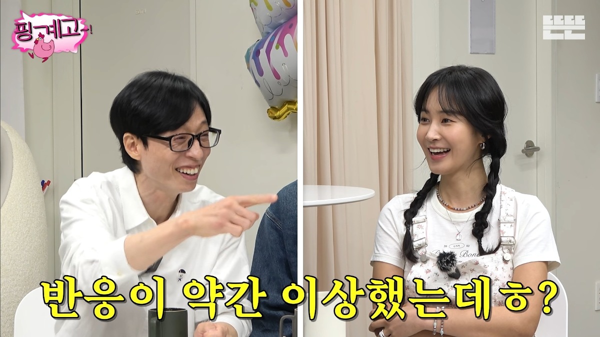 [핑계고] 이제 말도 안되는 소문은 즐기는 레벨인 샤이니 키&소녀시대 유리ㅋㅋㅋㅋㅋ | 인스티즈