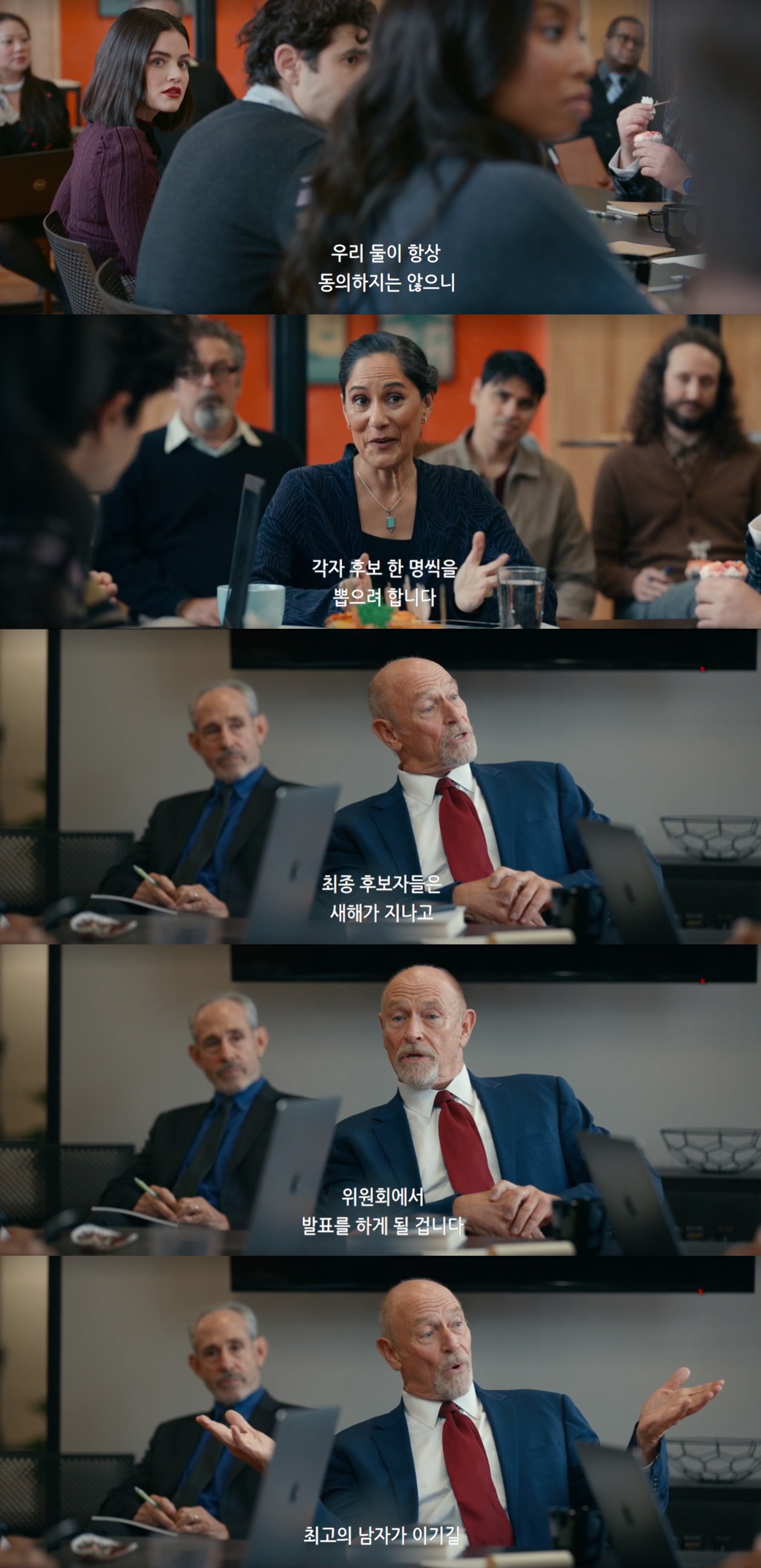 15금인데 이래도 되나 싶은 혐관클리셰 로코 영화.jpgif | 인스티즈