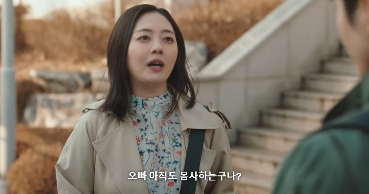 [이상한변호사우영우] 1화에서 이미 등장인물들 설명을 끝내버리는 장치.jpg | 인스티즈