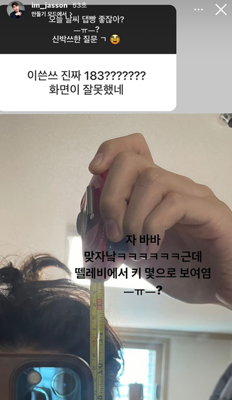 아주 오랜만에 제이쓴 인스타 스토리 | 인스티즈