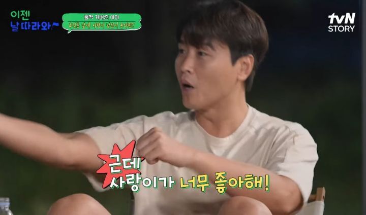 사랑이가 데리고 온 남자친구가 마음에 안 든다면? | 인스티즈