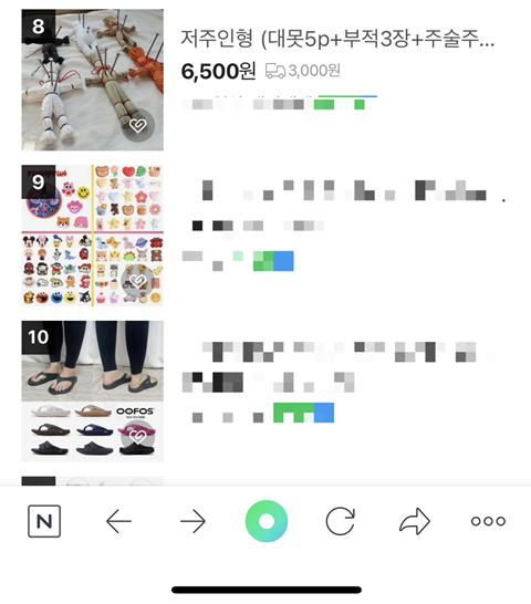 눈을 의심한 네이버 쇼핑 전체랭킹 8위 물품 | 인스티즈