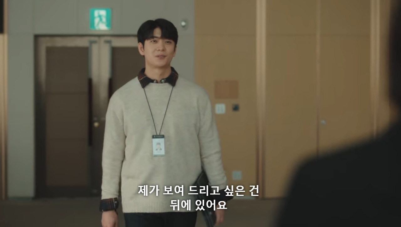 [이상한변호사우영우] 사랑은 왈츠처럼 서로 스텝을 맞춰가는 것.jpg | 인스티즈