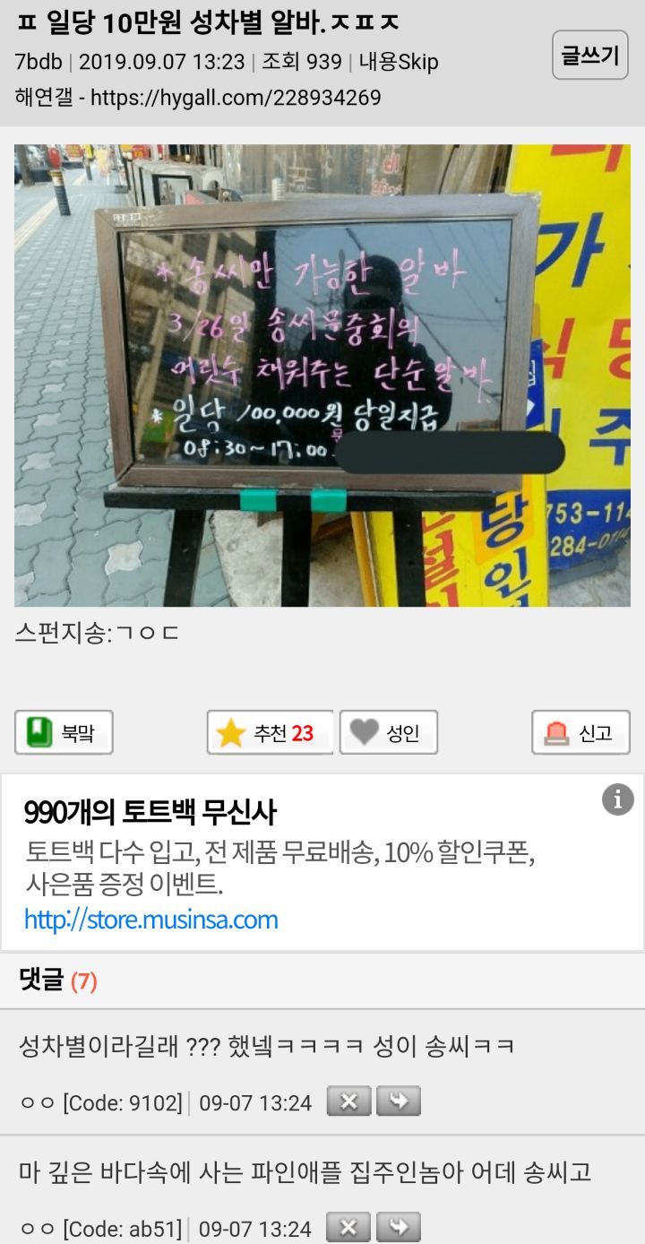 갤러리 짤털 짤털 짤털 짤털 짤털 짬털 (100장 깍 채움) | 인스티즈