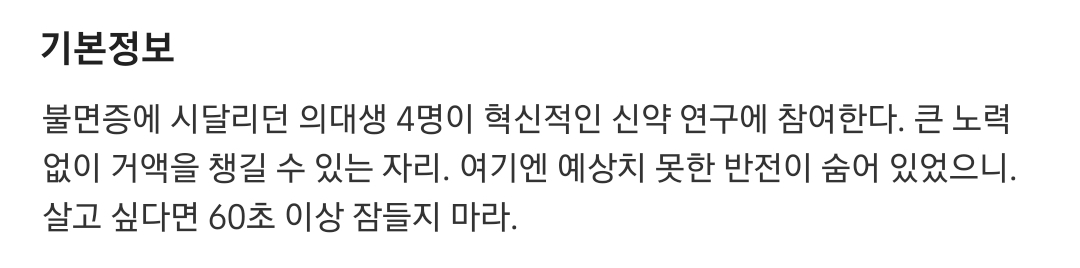 배민맛처럼 OTT에도 있는 것 같은 넷플맛.jpg | 인스티즈