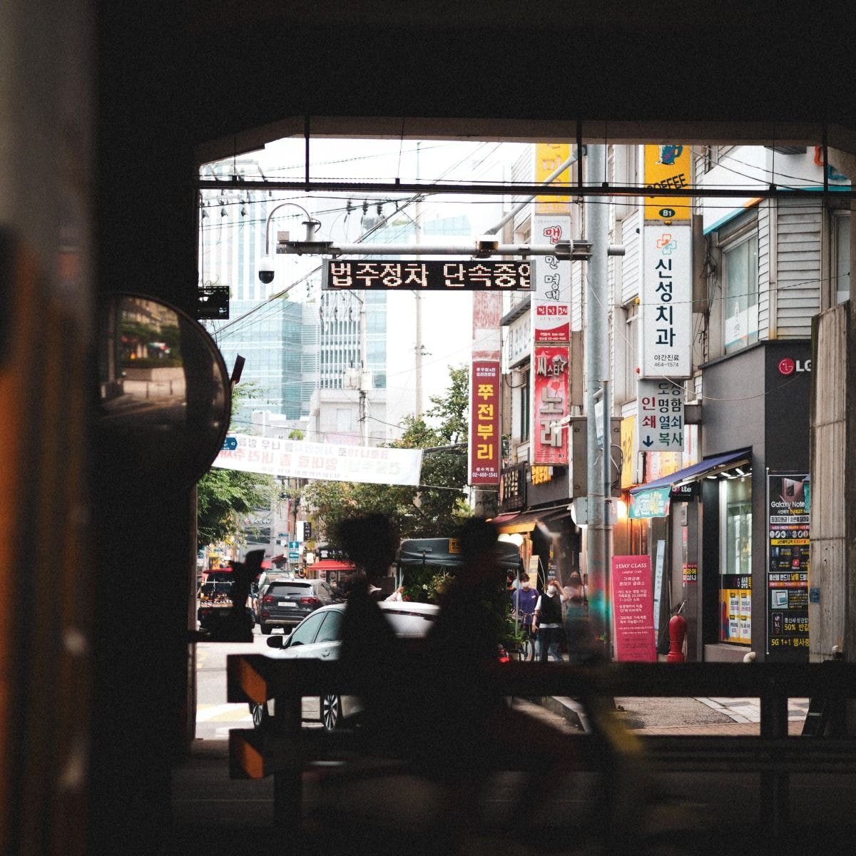 조울증 환자가 산책하면서 찍고 다닌 사진들 | 인스티즈