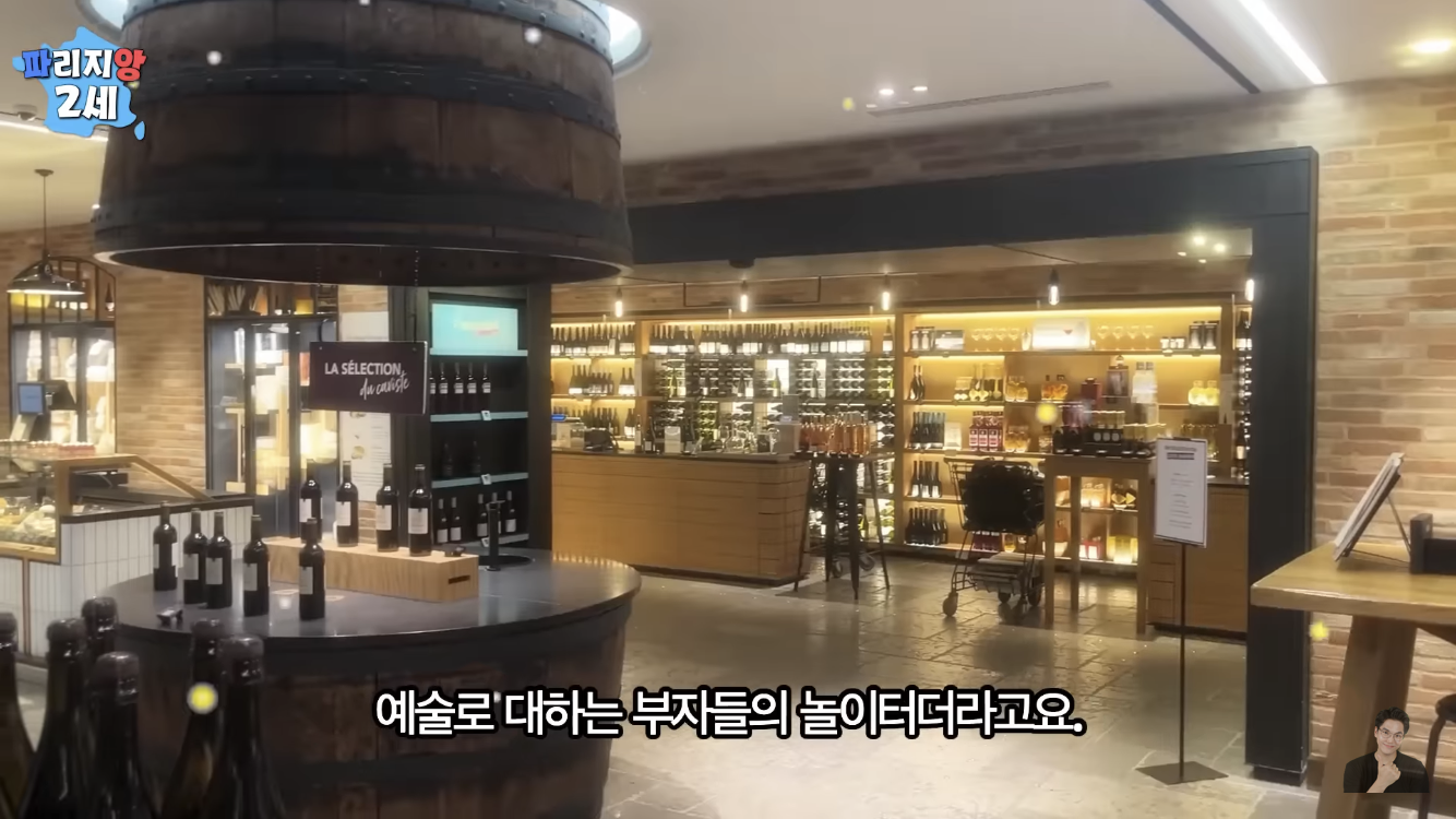 프랑스 파리에서 가장 비싼 부자동네 | 인스티즈