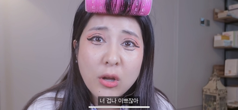 너무 리얼하고 날것 그자체라 결국 연령제한 걸어버린 강유미 새로운 asmr | 인스티즈
