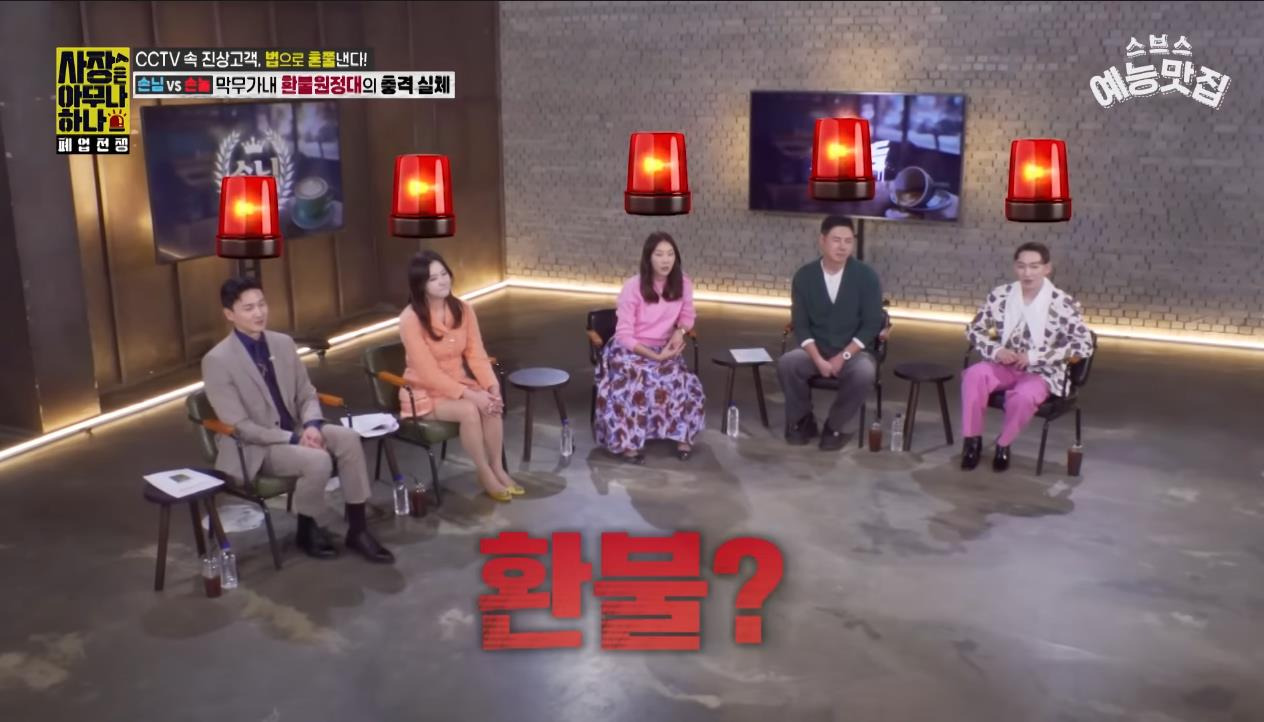 [사장은 아무나 하나] "나만 얼굴 크게 나왔다니까?!!" 사진관 환불 빌런 | 인스티즈