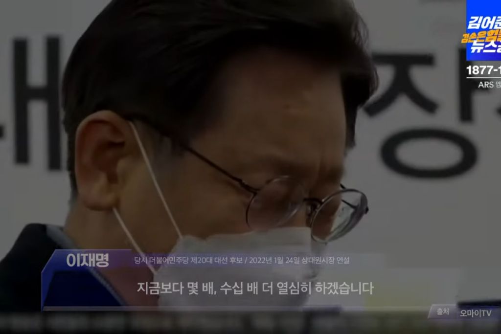 이재명이 수십 배 열심히 한 결과 | 인스티즈
