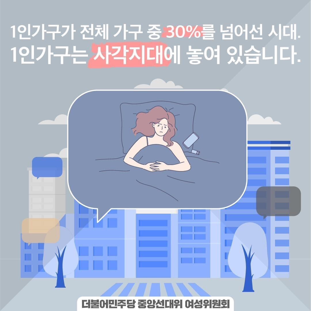 이재명 대선, 여성 공약 미리보기 👀 | 인스티즈