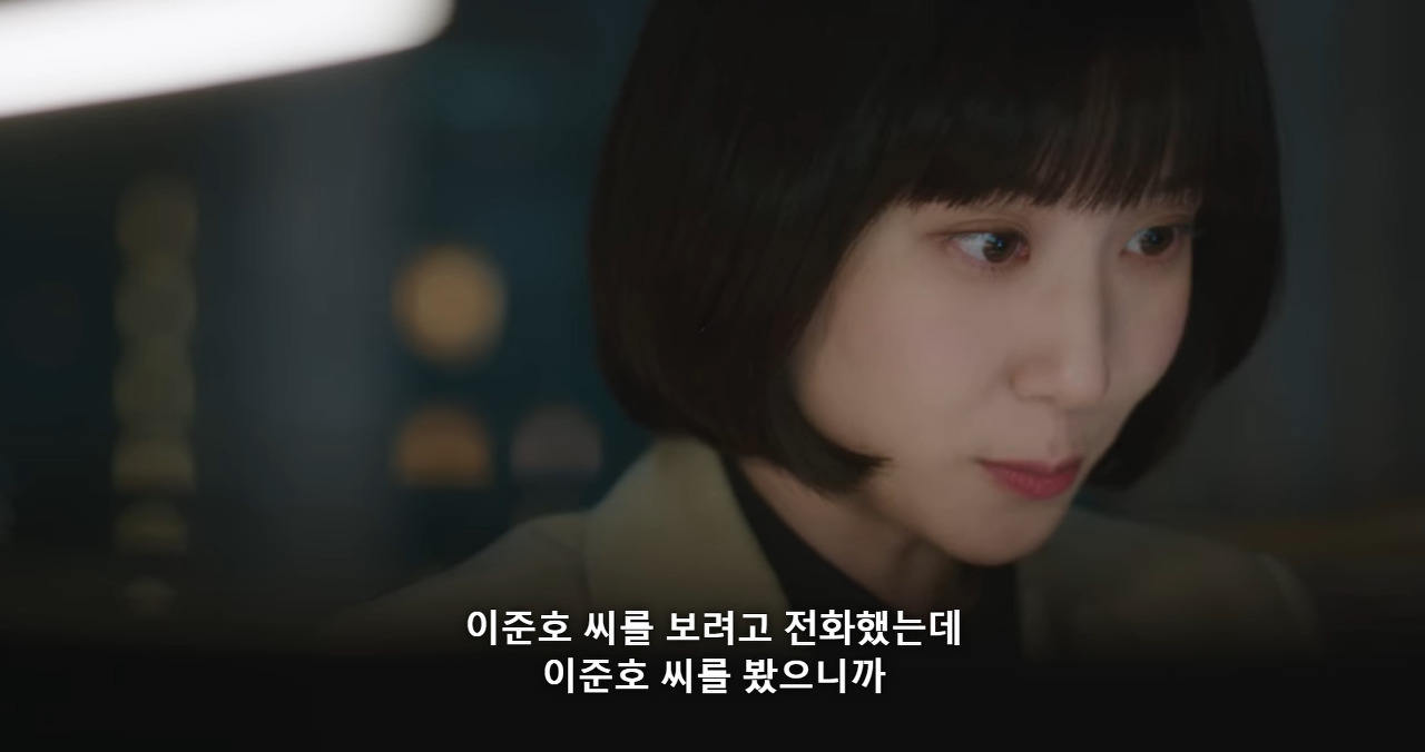 [이상한변호사우영우] "근데 전화를 받은 제 마음도 있잖아요" | 인스티즈