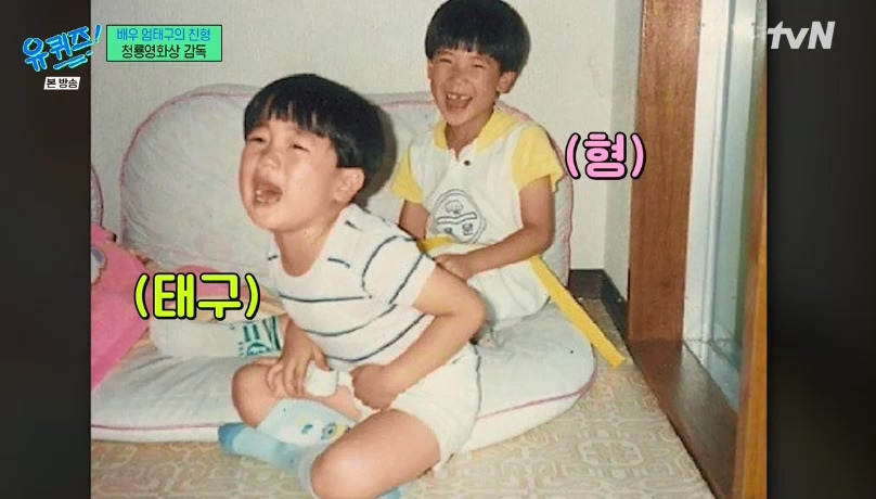 [유퀴즈] 성격 탓에 배우를 그만둘까 생각했던 엄태구.jpg | 인스티즈