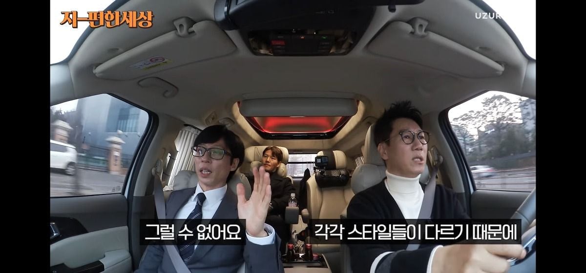 유재석이 요즘 지속적으로 댓글 문화에 대해 이야기하는 이유 | 인스티즈