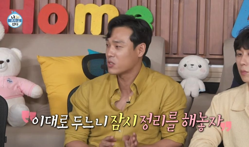 나혼자산다 최재림 피규어 버리는거보면서 느낀 ESTJ특징 : 정말버린다 | 인스티즈