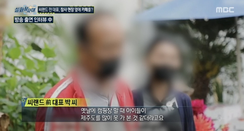 [실화탐사대] 경기도 화성 식물원 까페, 야*수*을을 절대 가지말아야 하고, 주변에 많이 알려야하는 이유(엄청 긴글주의) | 인스티즈