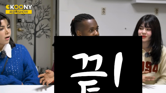 시간 따윈 존재하지 않는 르완다의 약속 문화 | 인스티즈