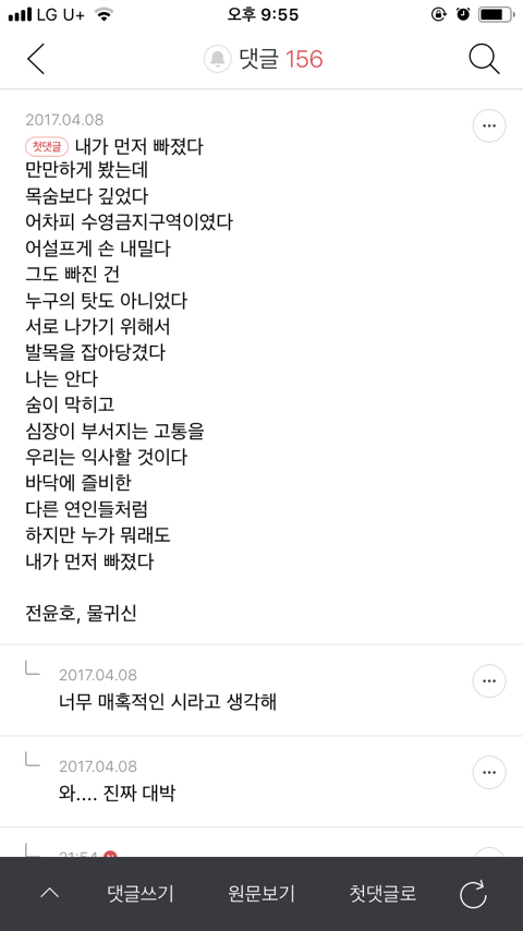 아무리 마음이 아파도 뒤돌아보지 마세요.twt | 인스티즈