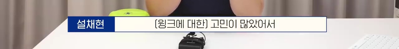 교통사고난 유기견 입양한 설채현 수의사 그리고 윙크 근황😉 | 인스티즈