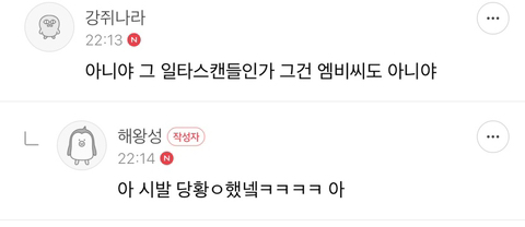 일타강사 이거 드라마 맞아..? | 인스티즈