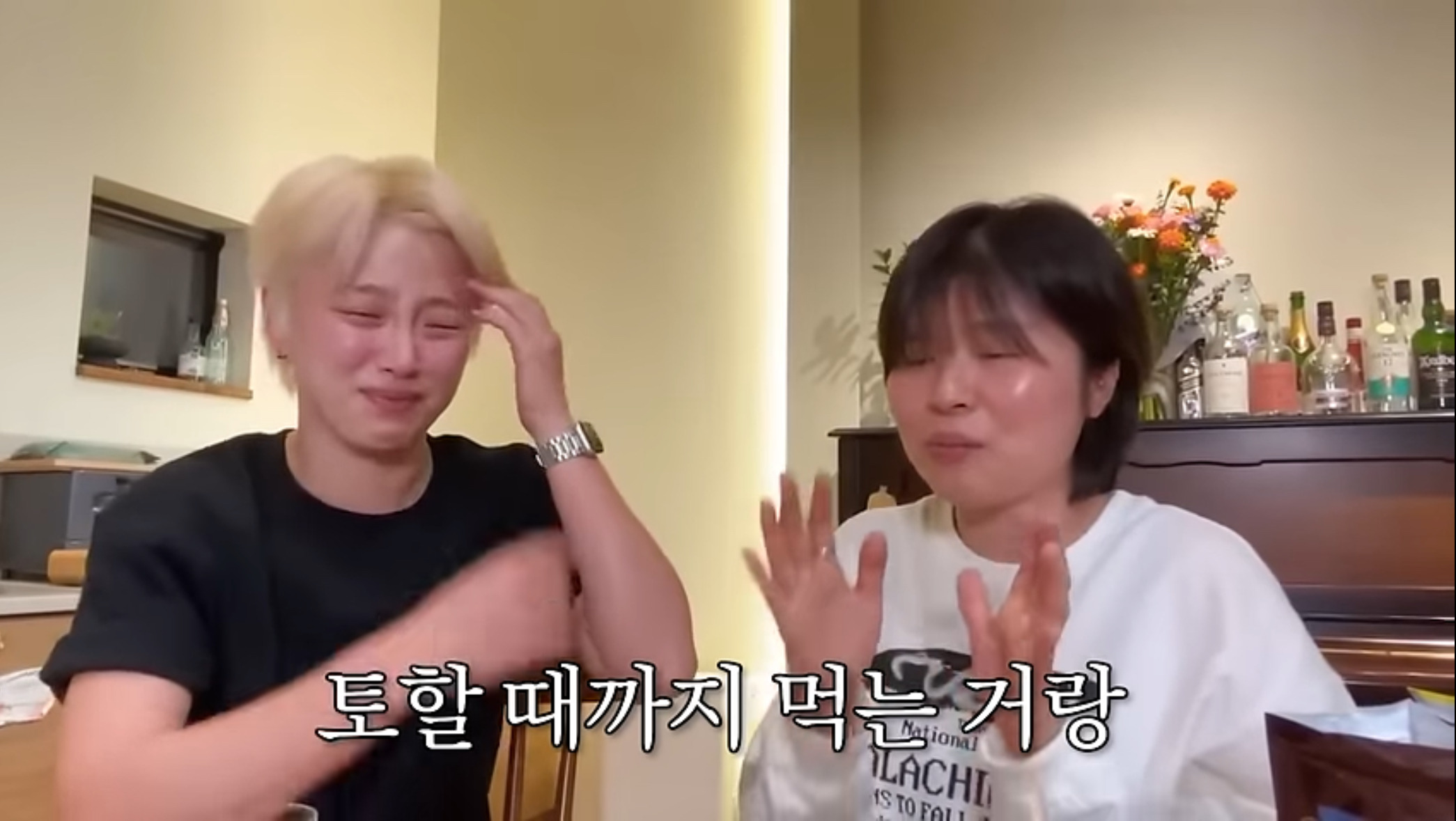 억지로 공감 시도해서 빈축을 산 유튜버.jpg | 인스티즈