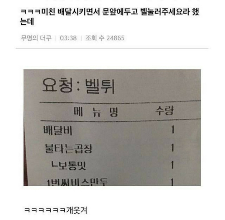 이 중에 하나는 여시들 배꼽이 빠지게 웃겨주겠지? 하나만 걸려라 1탄 | 인스티즈