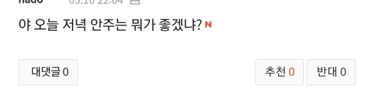 전통시장 물가 살피는 윤석열 대통령 | 인스티즈