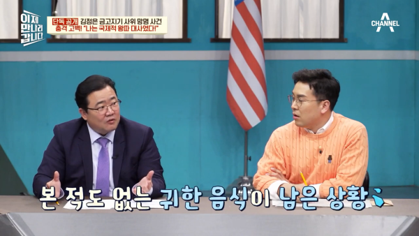 북한 외교관은 국제적 왕따라는 북한 전 대사 대리 | 인스티즈