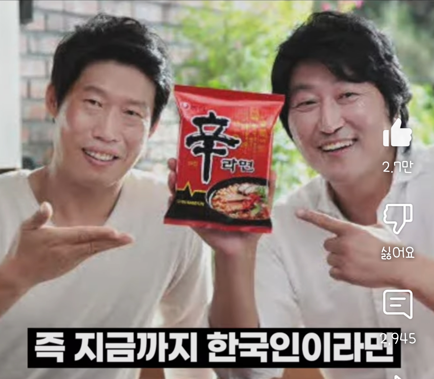 40년간 조용히 한국인을 조교시켜온 음식 | 인스티즈