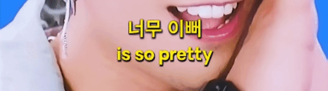 이창호가 매드몬스터 하고나서 겪은 부작용 | 인스티즈