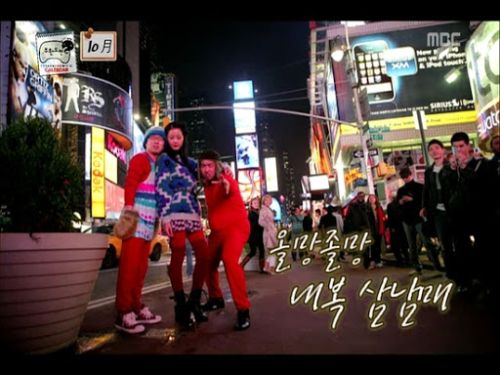 광기 그 자체였던 무한도전 | 인스티즈