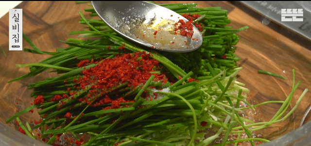 남창희의 실비집 EP.2 항정수육 | 인스티즈