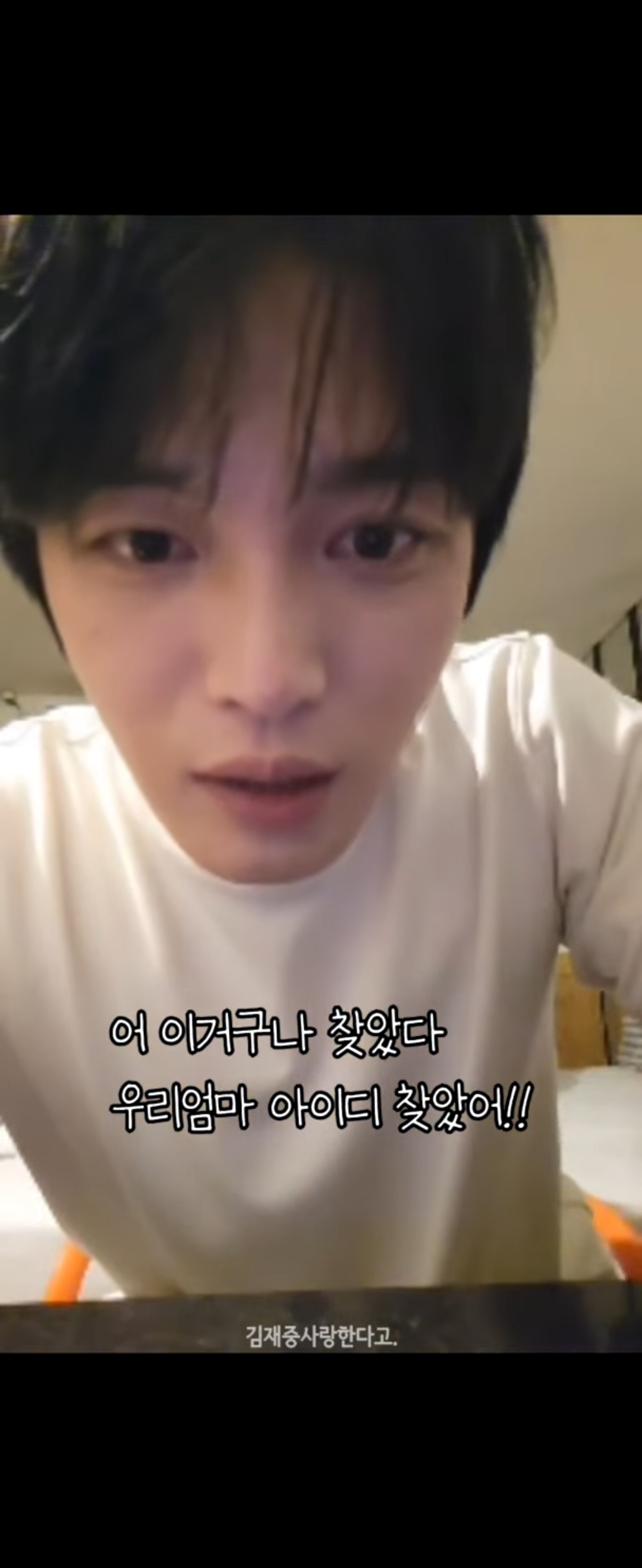 인스타 라이브는 할줄 알아도 나가는 법은 모르시는 70대 엄마 | 인스티즈