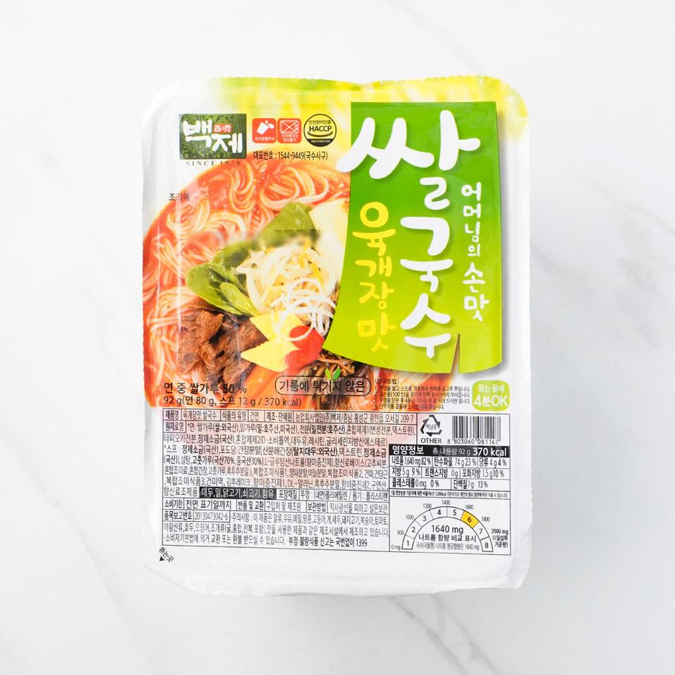 백제쌀국수 맛 중에 가장 취향인 맛은? | 인스티즈