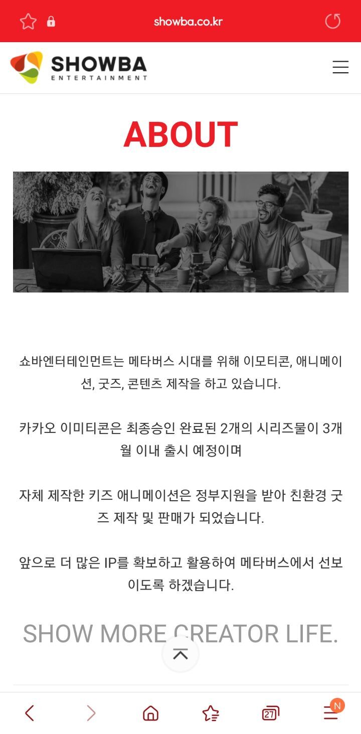 고 노무현 대통령 비하의도가 보이는 카톡 이모티콘 | 인스티즈