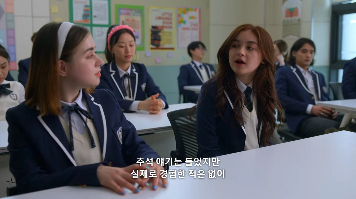 한국인들 기겁하는 중인 한국 배경 넷플 하이틴 미드 상태..jpg | 인스티즈