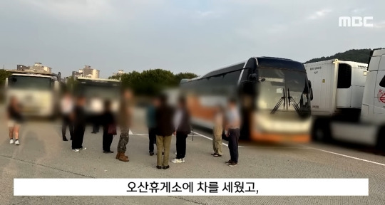 현재 버스기사가 억울하게 덤탱이 쓴거 아니냐고 말 나오는 뉴스 | 인스티즈