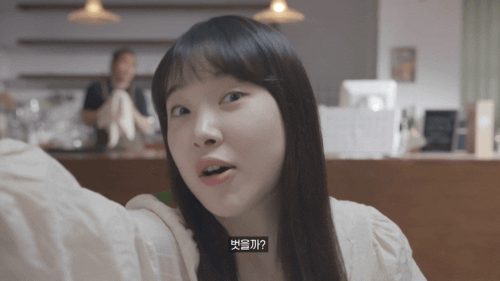 이 밈 다 알면 커뮤 중독자.gif | 인스티즈