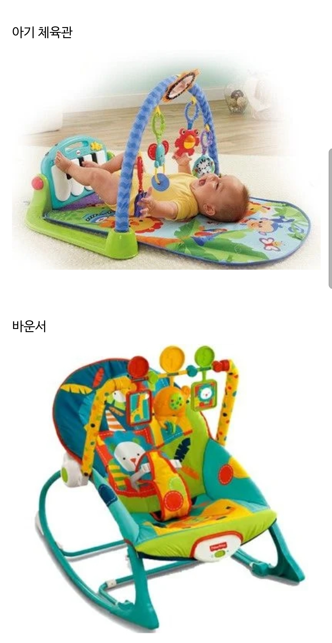 애 키우면 알게되고 안 기르면 모르는 국민 육아템 | 인스티즈