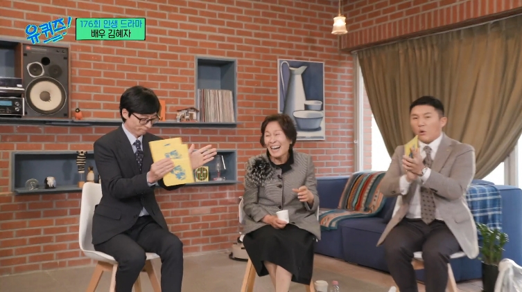 [유퀴즈] 김혜자 배우가 주인공 아니면 연기하지 않는 이유 | 인스티즈