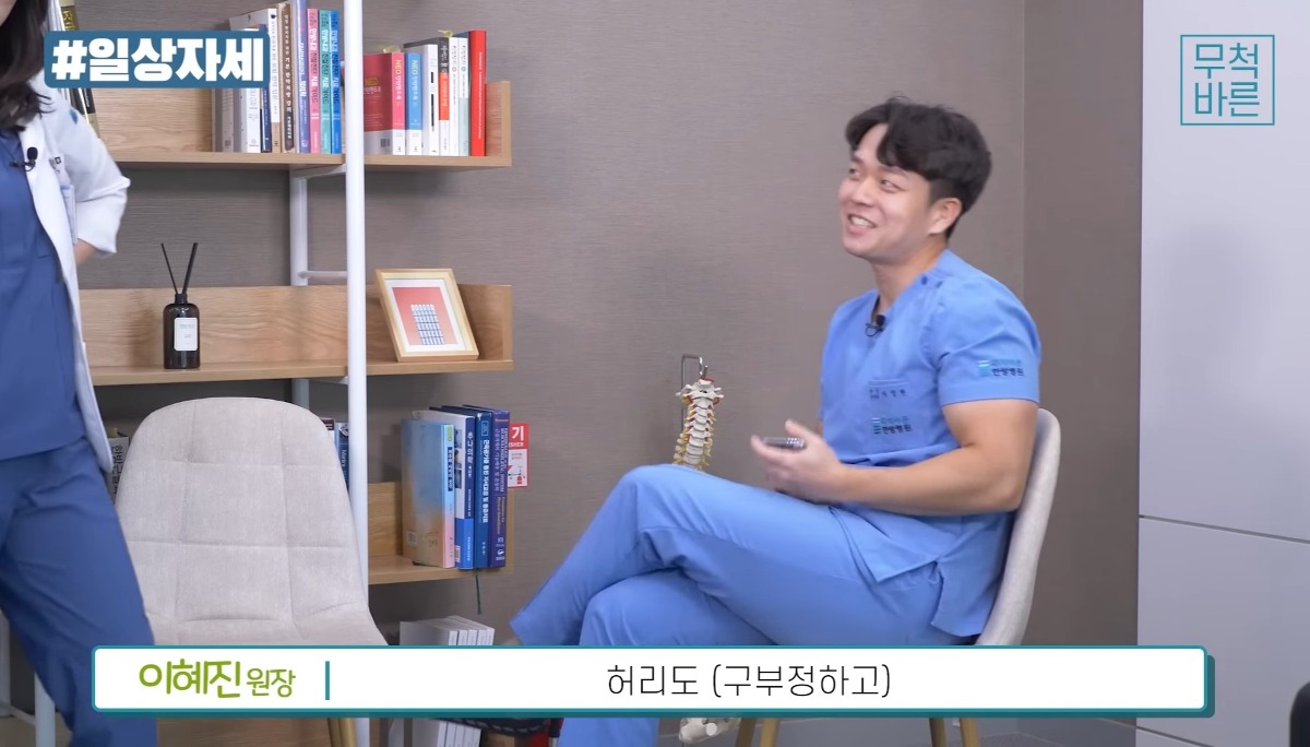 카페같은 데서 굉장히 흔하게 보이는 허리 아작난다는 자세 | 인스티즈