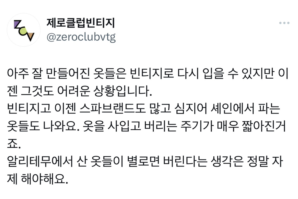 우주에서도 보인다는 무덤 | 인스티즈