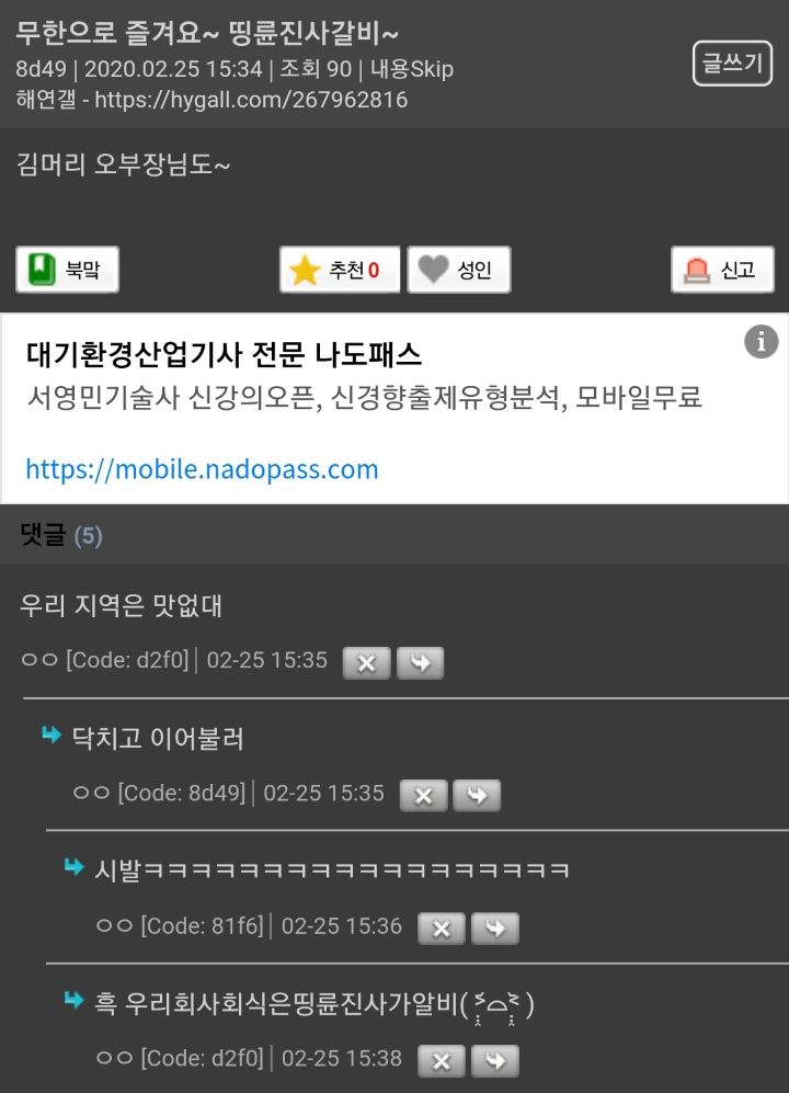 갤러리 짤털 짤털 짤털 짤털 짤털 짬털 (100장 깍 채움) | 인스티즈
