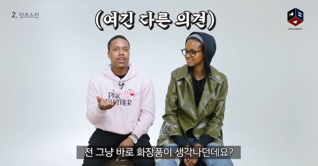 외국인들이 한국 브랜드를 처음 듣고 한 생각 | 인스티즈