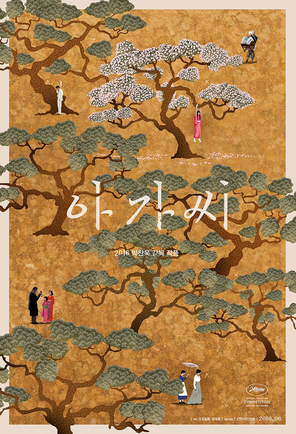반응 좋은 파묘 포스터 영국 회사에서 만듦.twt | 인스티즈