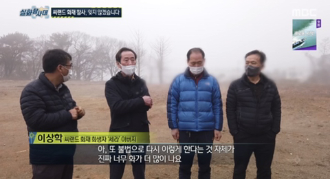 [실화탐사대] 경기도 화성 식물원 까페, 야*수*을을 절대 가지말아야 하고, 주변에 많이 알려야하는 이유(엄청 긴글주의) | 인스티즈