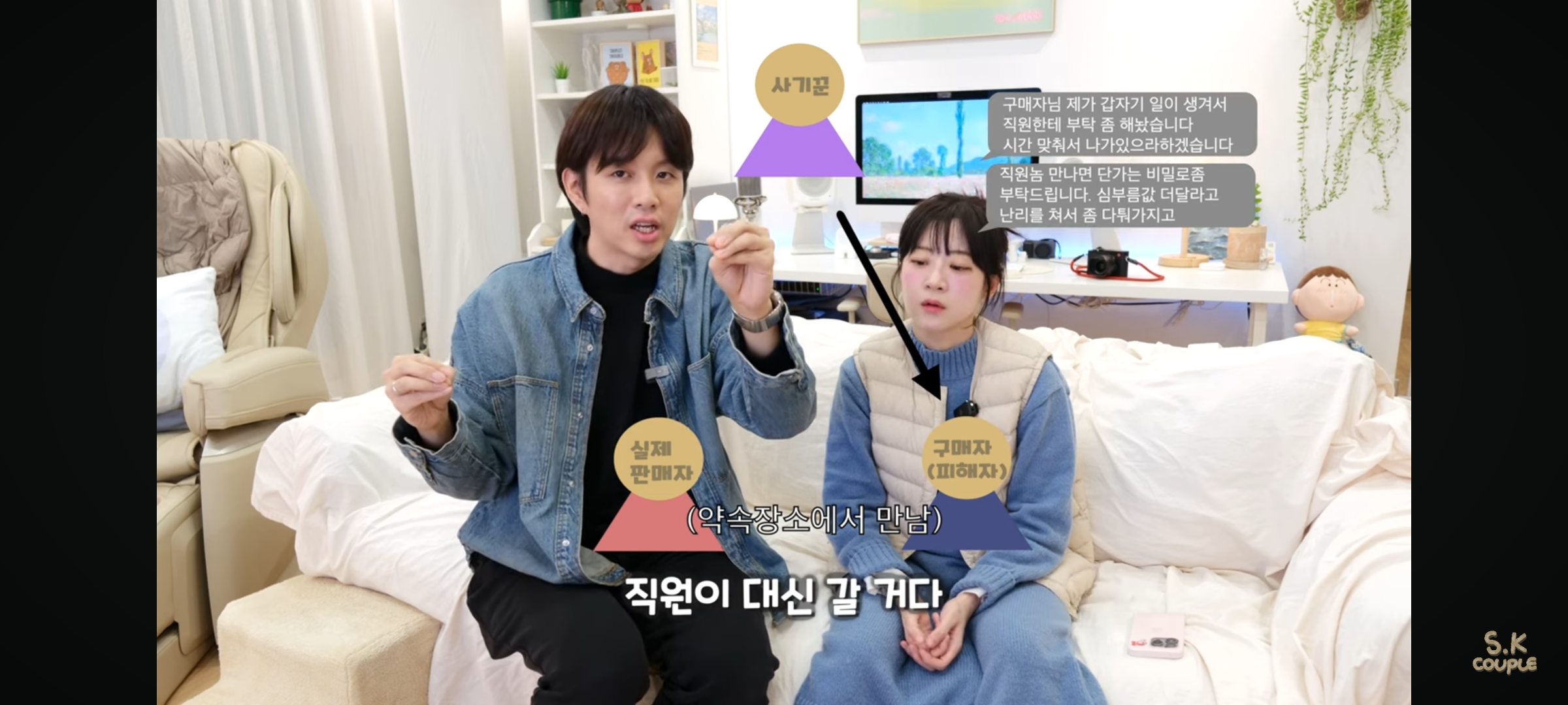 직거래로 500만원 사기당한 유튜버(ft.3자 사기) | 인스티즈