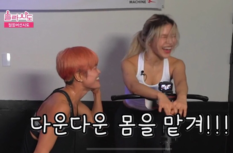 점핑머신 이미지