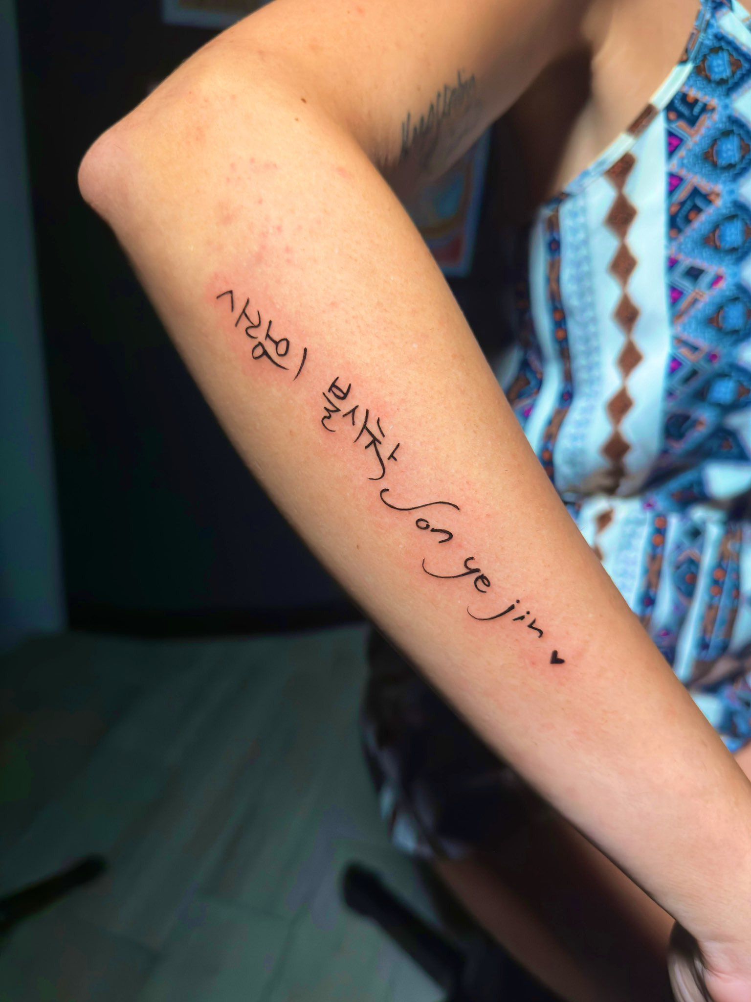 손예진에게 받은 싸인으로 곧바로 타투 새긴 팬.jpg | 인스티즈